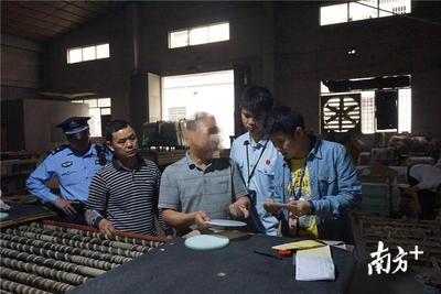 雷霆執(zhí)法護(hù)碧水 蓬江法院三小時聯(lián)動攻堅(jiān)，兩污染工廠被強(qiáng)制關(guān)停